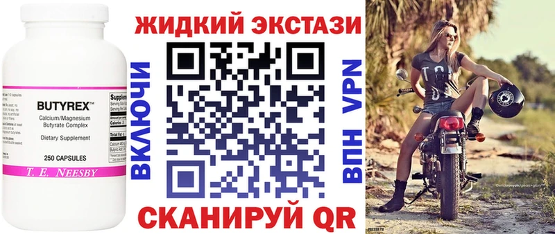 БУТИРАТ оксана  Калязин 