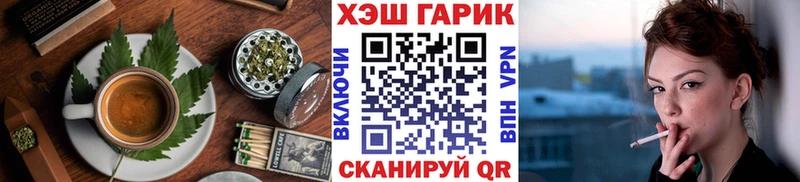 Еда ТГК марихуана  Калязин 