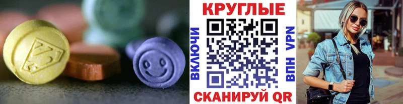 купить наркотик  Калязин  Ecstasy Philipp Plein 