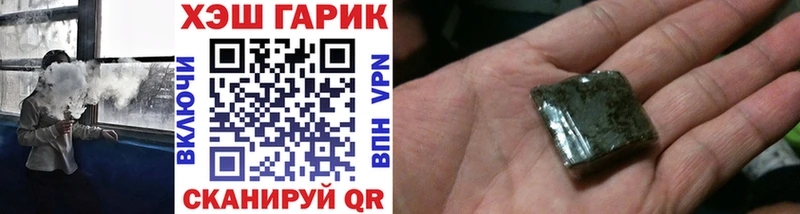 ГАШИШ Изолятор  купить наркотик  Калязин 