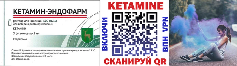 Кетамин VHQ  что такое наркотик  Калязин 