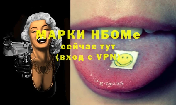 спиды Армянск
