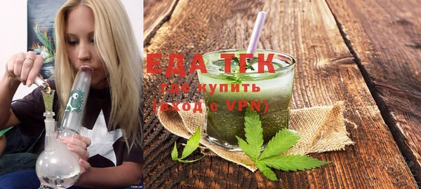 альфа пвп VHQ Алексеевка