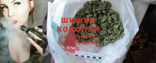 альфа пвп VHQ Алексеевка