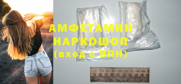 альфа пвп VHQ Алексеевка