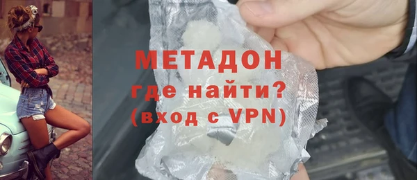 альфа пвп VHQ Алексеевка