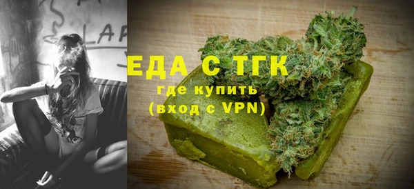 шишки Алзамай