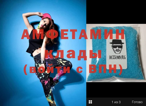 альфа пвп VHQ Алексеевка