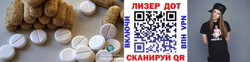 ЛСД экстази кислота  Калязин 