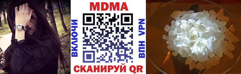 MDMA молли Калязин