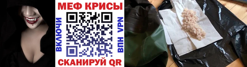 где купить наркотик  Калязин  Меф mephedrone 