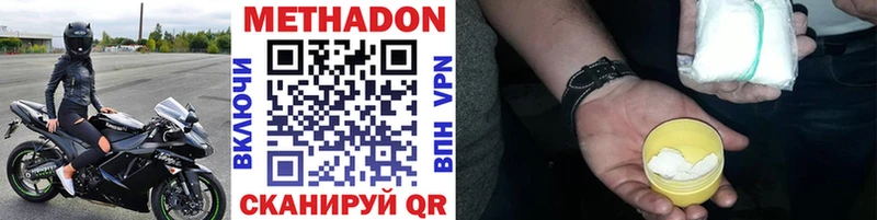 KRAKEN онион сколько стоит Калязин Метадон кристалл