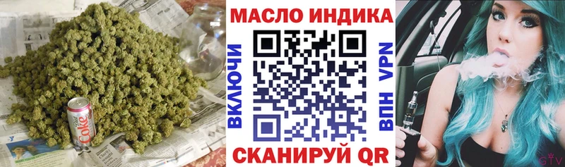 blacksprut как зайти  Калязин  ТГК вейп 